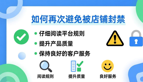 熊猫跨境平台
