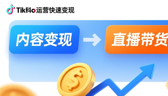 熊猫跨境平台