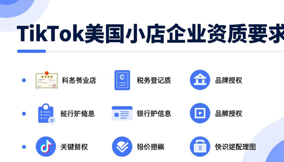 tiktok用ins怎么注册