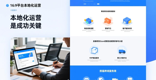 ozon的注册链接