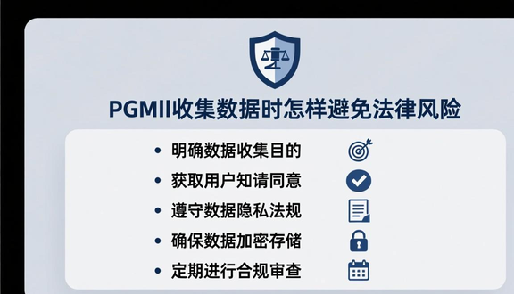 pgmall