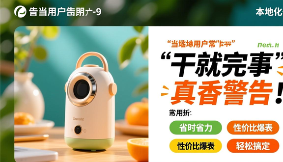 熊猫跨境