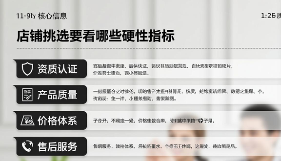 跨境电商平台