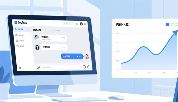 熊猫跨境