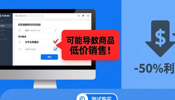 跨境电商