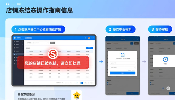 熊猫跨境