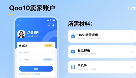 熊猫跨境