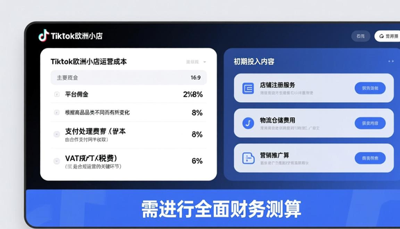 tiktok国际版注册操作繁忙