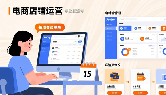 熊猫跨境平台