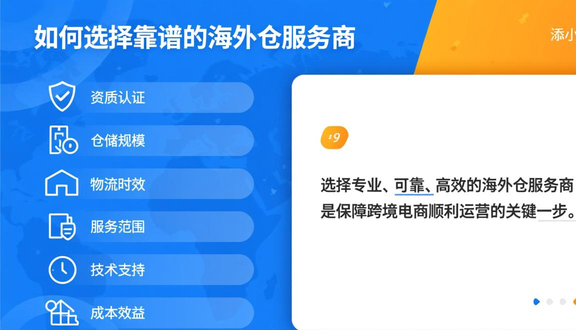 俄罗斯WB官网入口