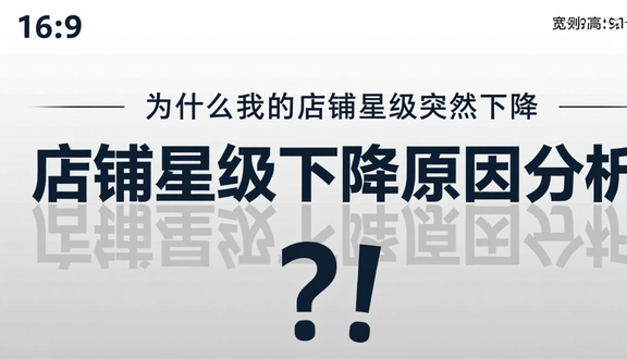 熊猫跨境