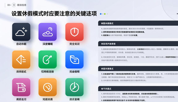 跨境电商平台