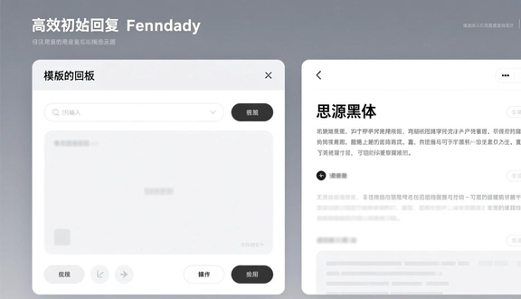 熊猫跨境