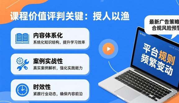 跨境电商