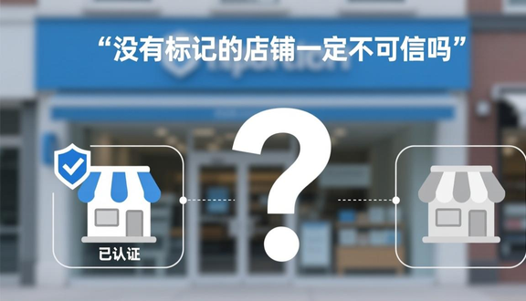 跨境电商