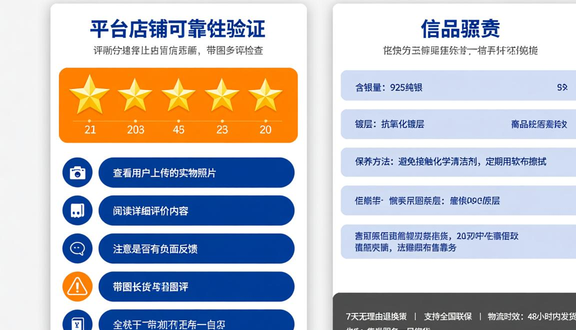 熊猫跨境