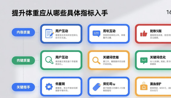 熊猫跨境