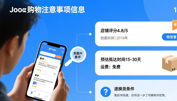 熊猫跨境