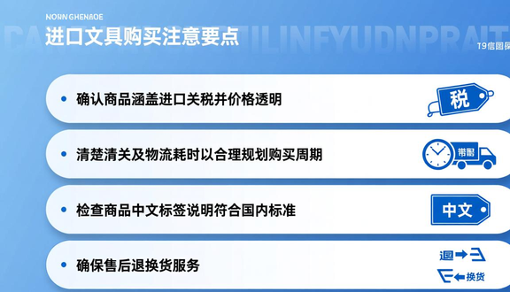 熊猫跨境平台