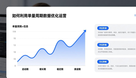 熊猫跨境