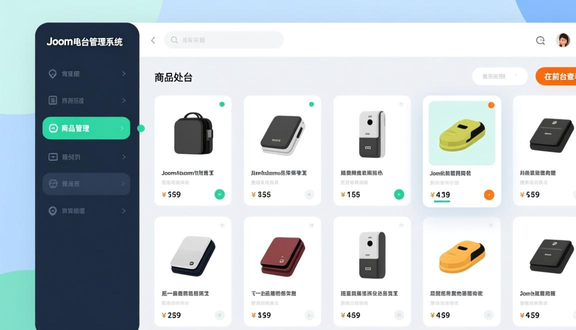 熊猫跨境平台