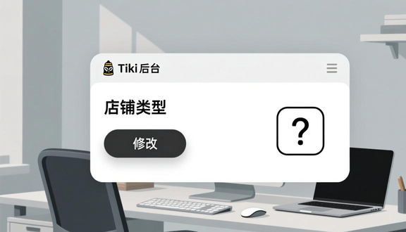 熊猫跨境平台