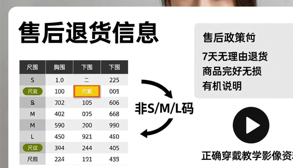 熊猫跨境平台