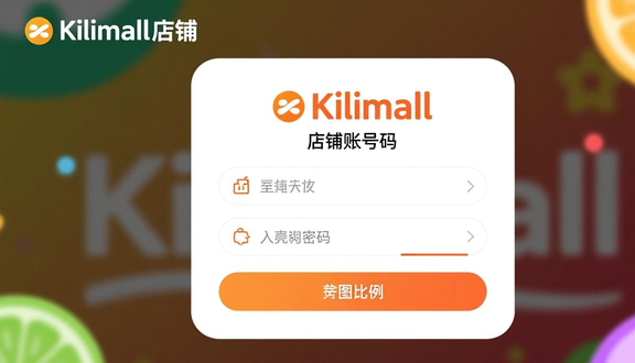 熊猫跨境