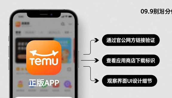 跨境电商