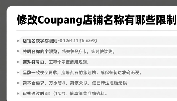 跨境电商