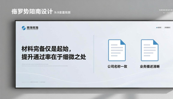 tiktok注册需要加速器吗
