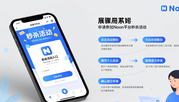 熊猫跨境平台
