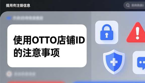 熊猫跨境平台