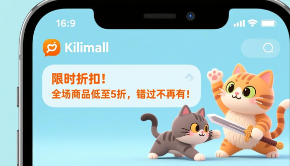 熊猫跨境平台