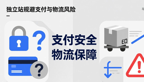 东南亚独立站用什么建站