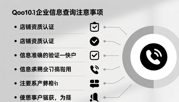 熊猫跨境