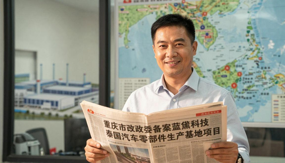 跨境电商平台