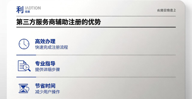 ozon注册买家端