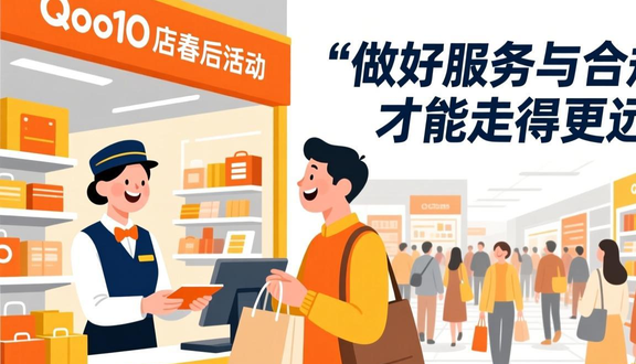 熊猫跨境