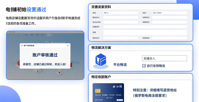 ozon注册可以留qq邮箱吗