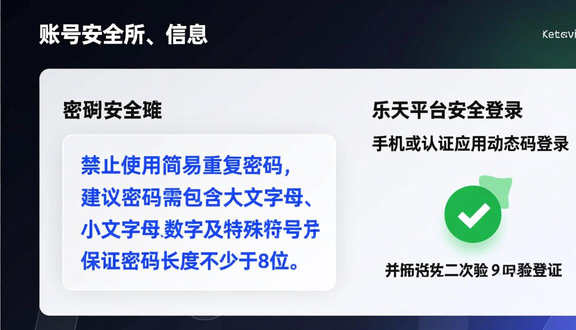 熊猫跨境平台