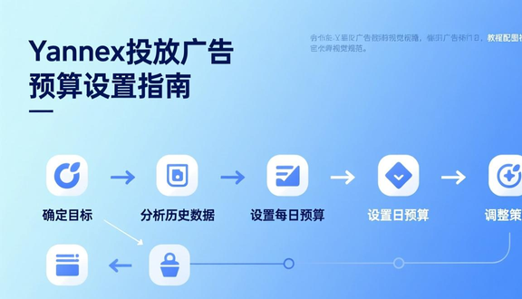 熊猫跨境