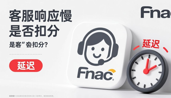 跨境电商平台