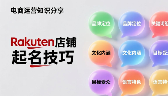 熊猫跨境平台