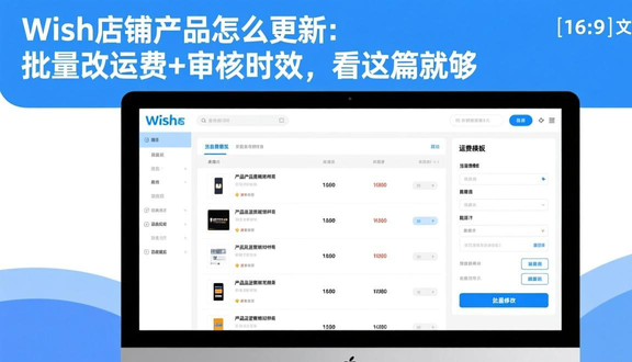 熊猫跨境