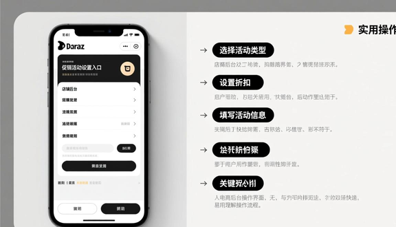 熊猫跨境平台