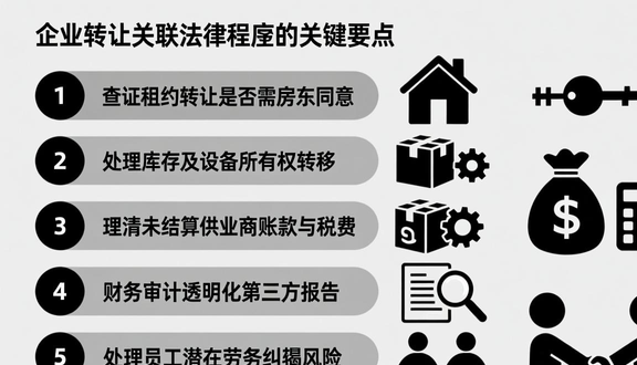 熊猫跨境