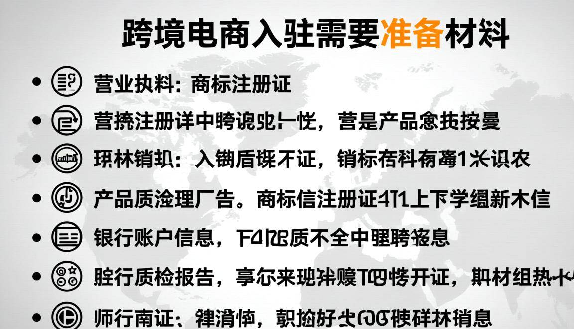 泽宝跨境电商有生产工厂吗