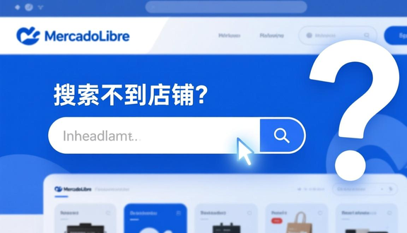 熊猫跨境平台