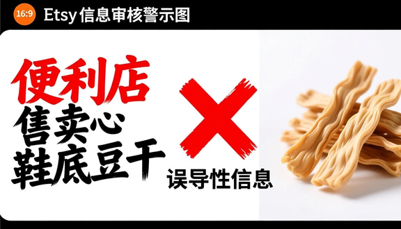 熊猫跨境